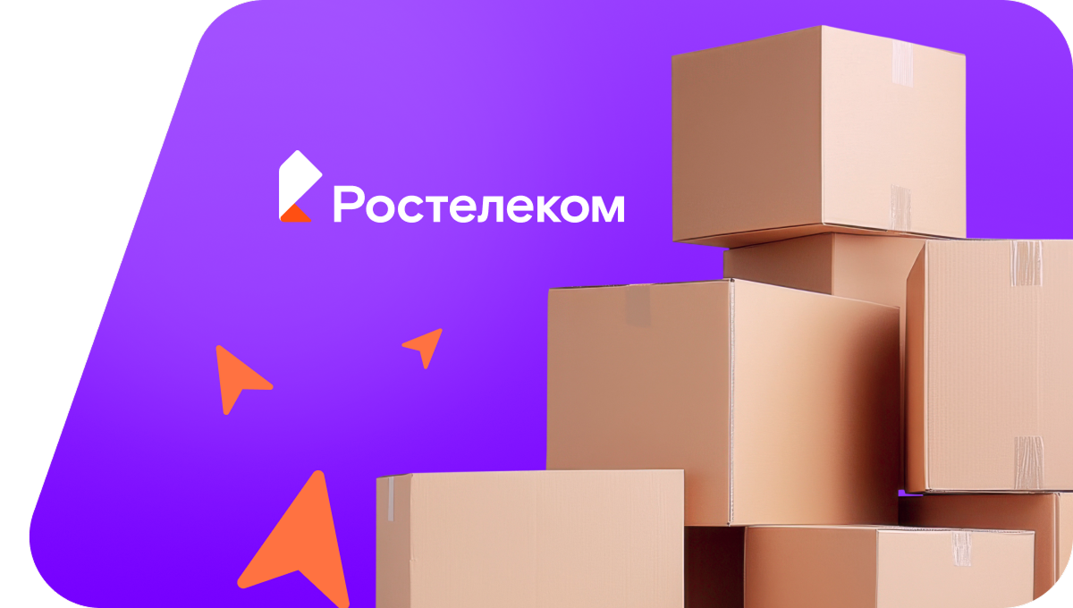Переезд в новую квартирув&nbsp;посёлок Диктатура (Тульская область)